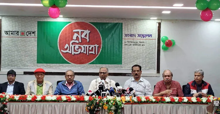 দৈনিক আমার দেশ ইসলামোফোবিয়া মোকাবিলা করবে: মাহমুদুর রহমান