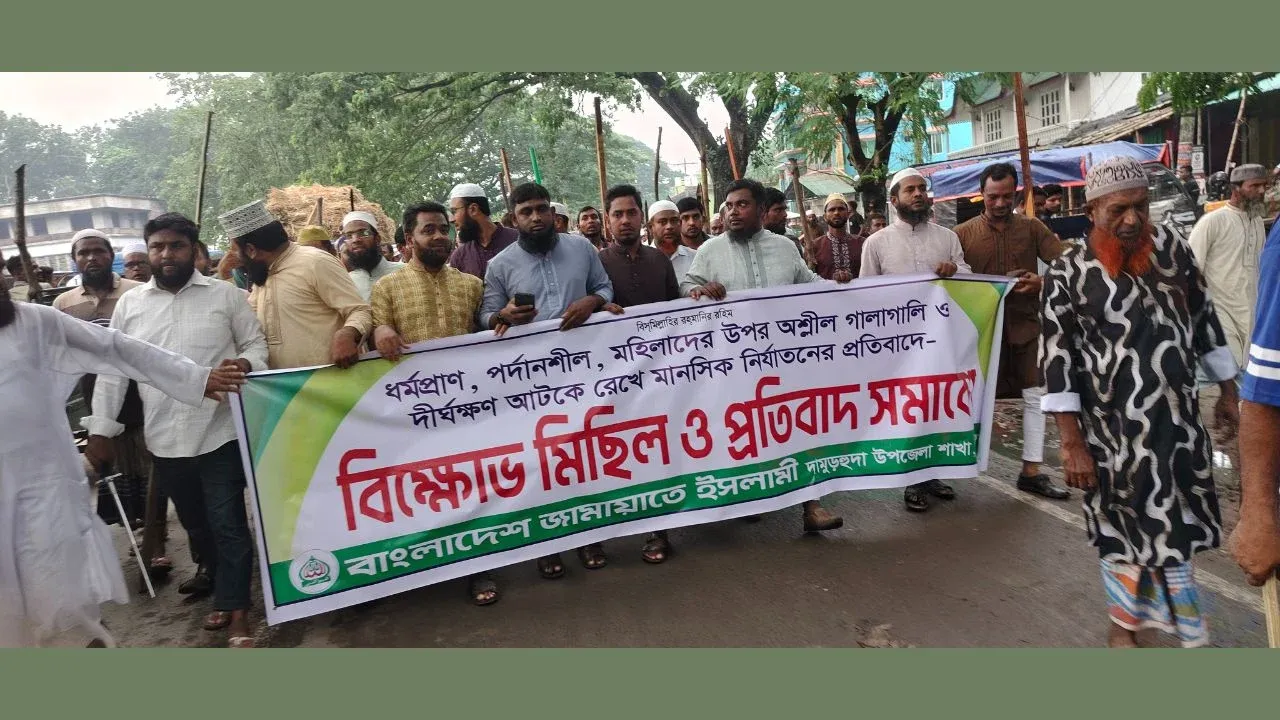 কোরআন প্রশিক্ষণকে কেন্দ্র করে বিএনপি-জামায়াত মুখোমুখি