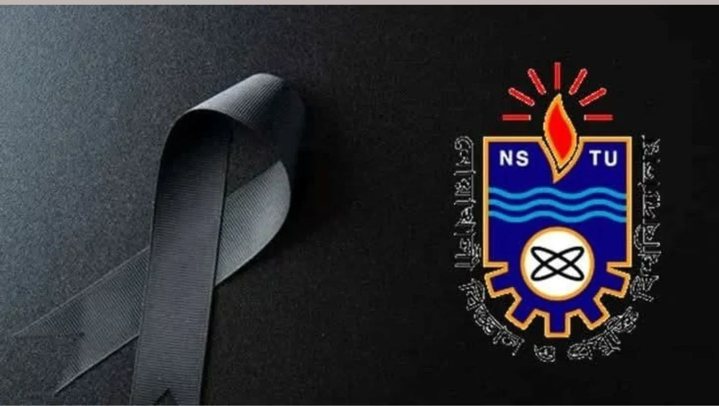 যুক্তরাষ্ট্রে নোবিপ্রবি শিক্ষার্থীর মৃত্যুতে উপাচার্যের শোক