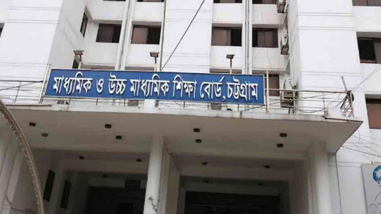 amardesh_ctg_education_news_pic