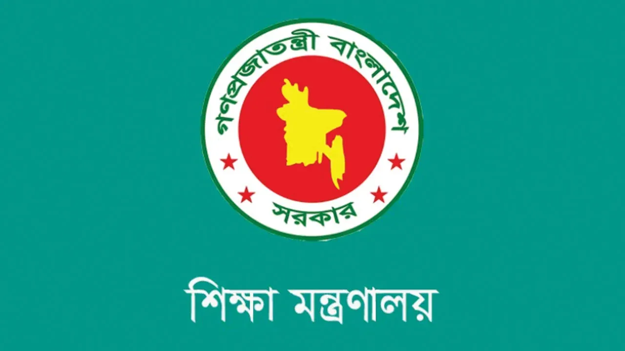 পাঠ্যবইয়ে নৌকা-দাঁড়িপাল্লা কাণ্ডে ১০ কর্মকর্তা বদলি