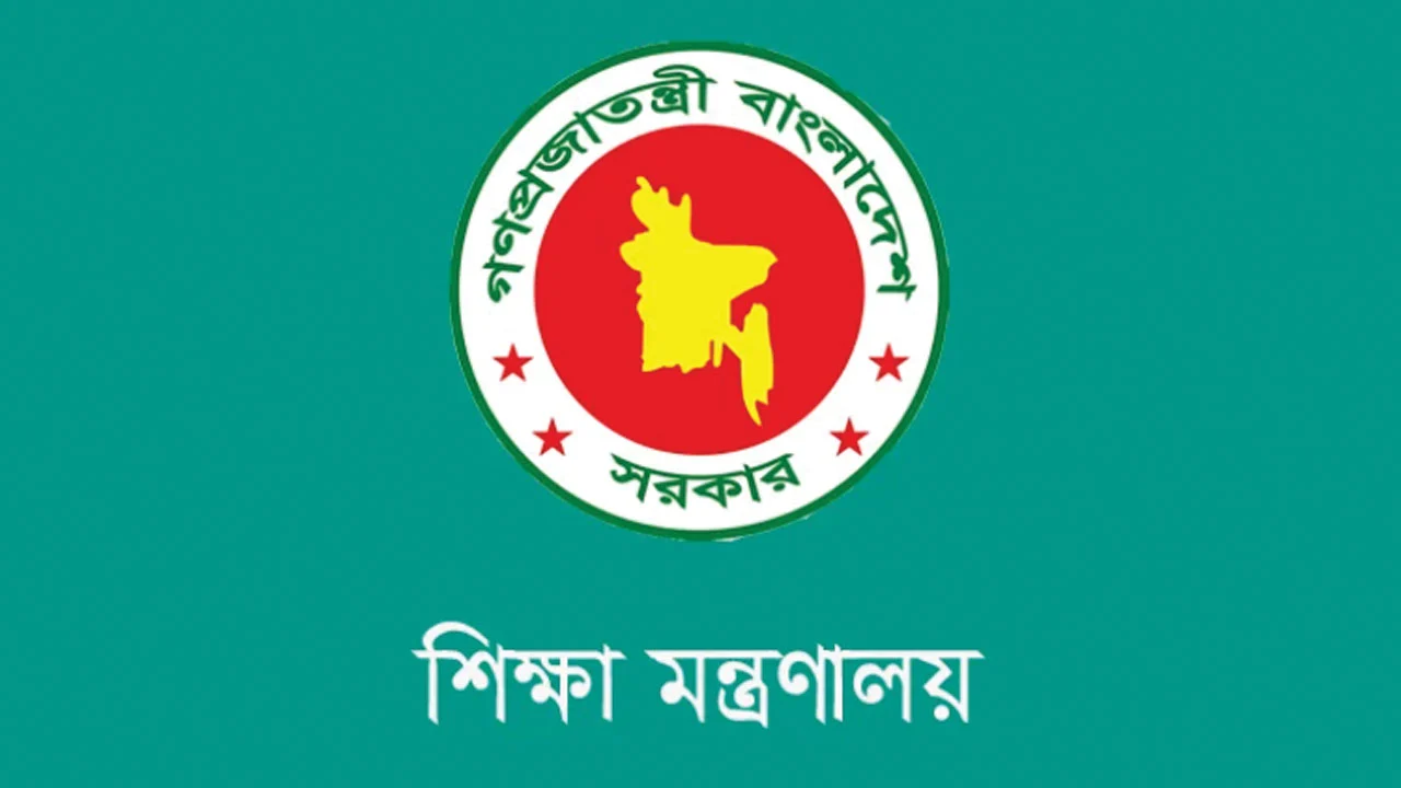 পাঠ্যবইয়ে নৌকা-দাঁড়িপাল্লা কাণ্ডে ১০ কর্মকর্তা বদলি