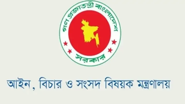 একযোগে ৯৯ বিচারককে বদলি