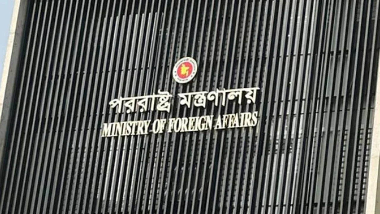 amardesh_govt_7qiqlnE