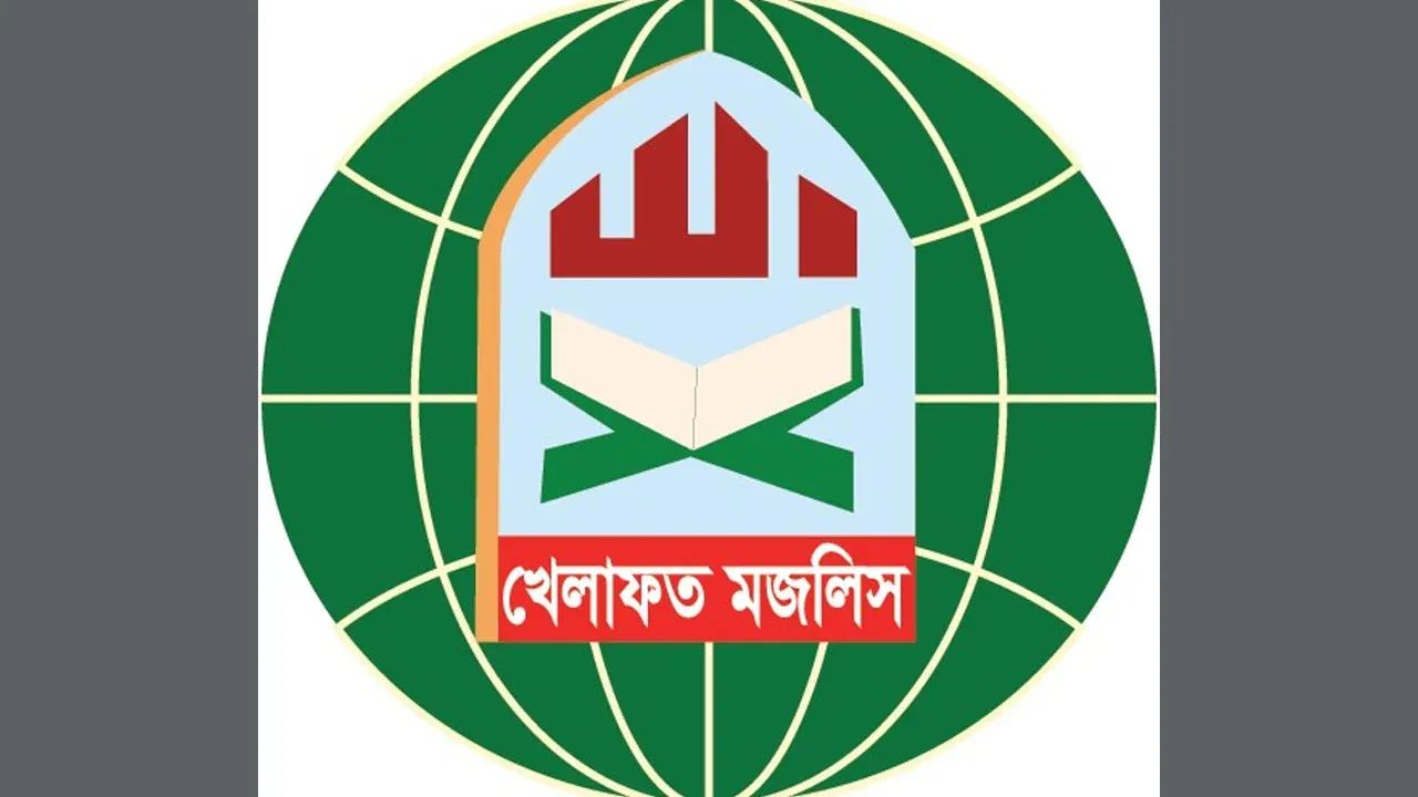 জ্বালানি খাতে অরাজকতায় খেলাফত মজলিসের উদ্বেগ