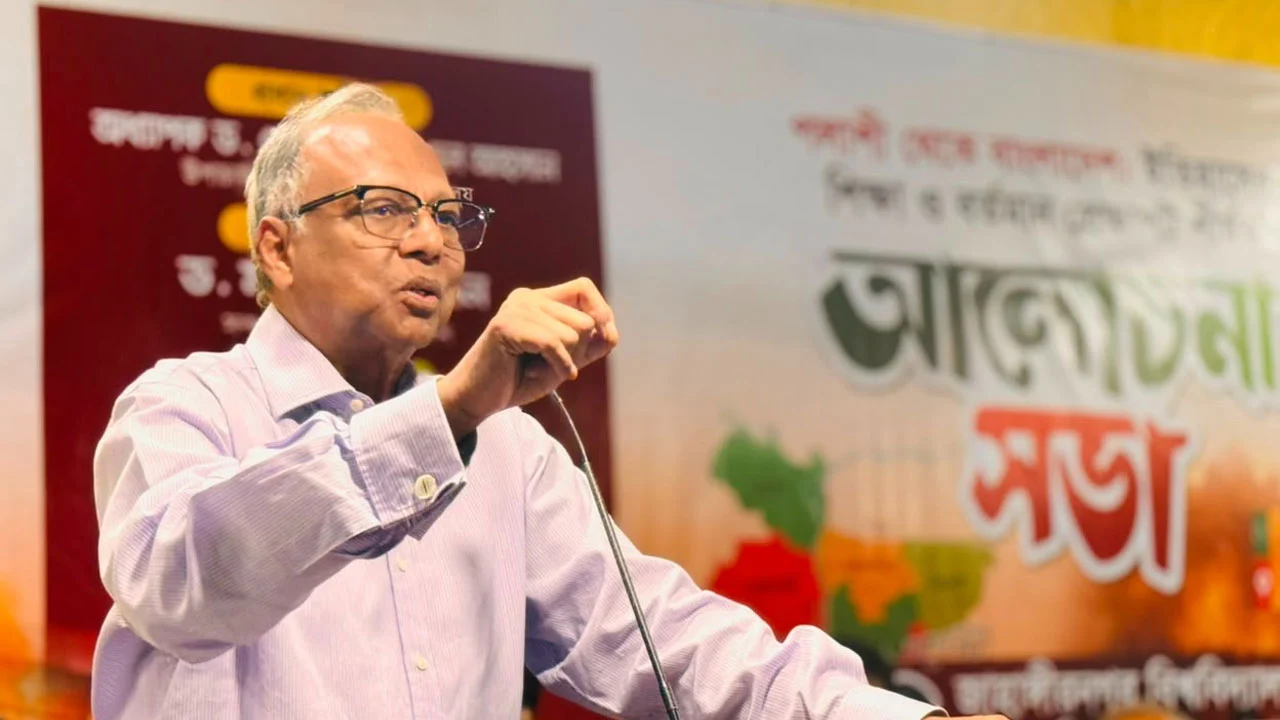 amardesh_mahmudur-rahman