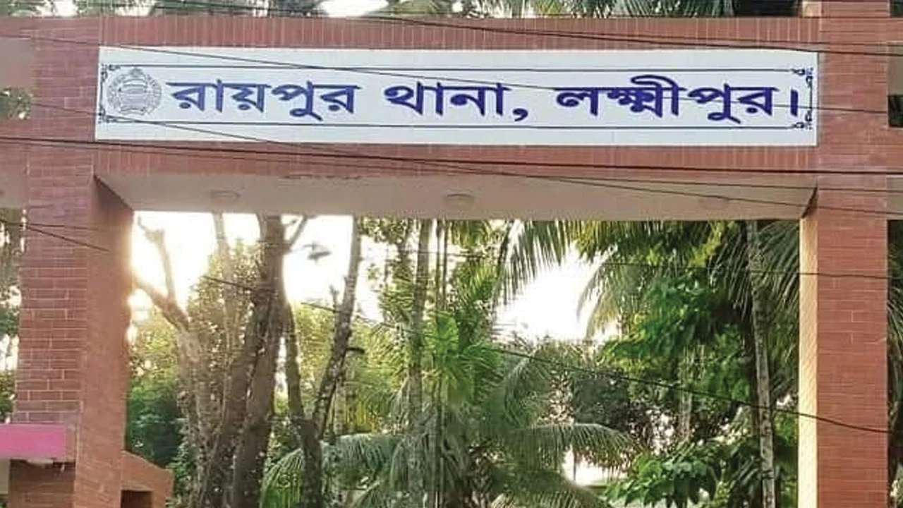 amardesh_raypur