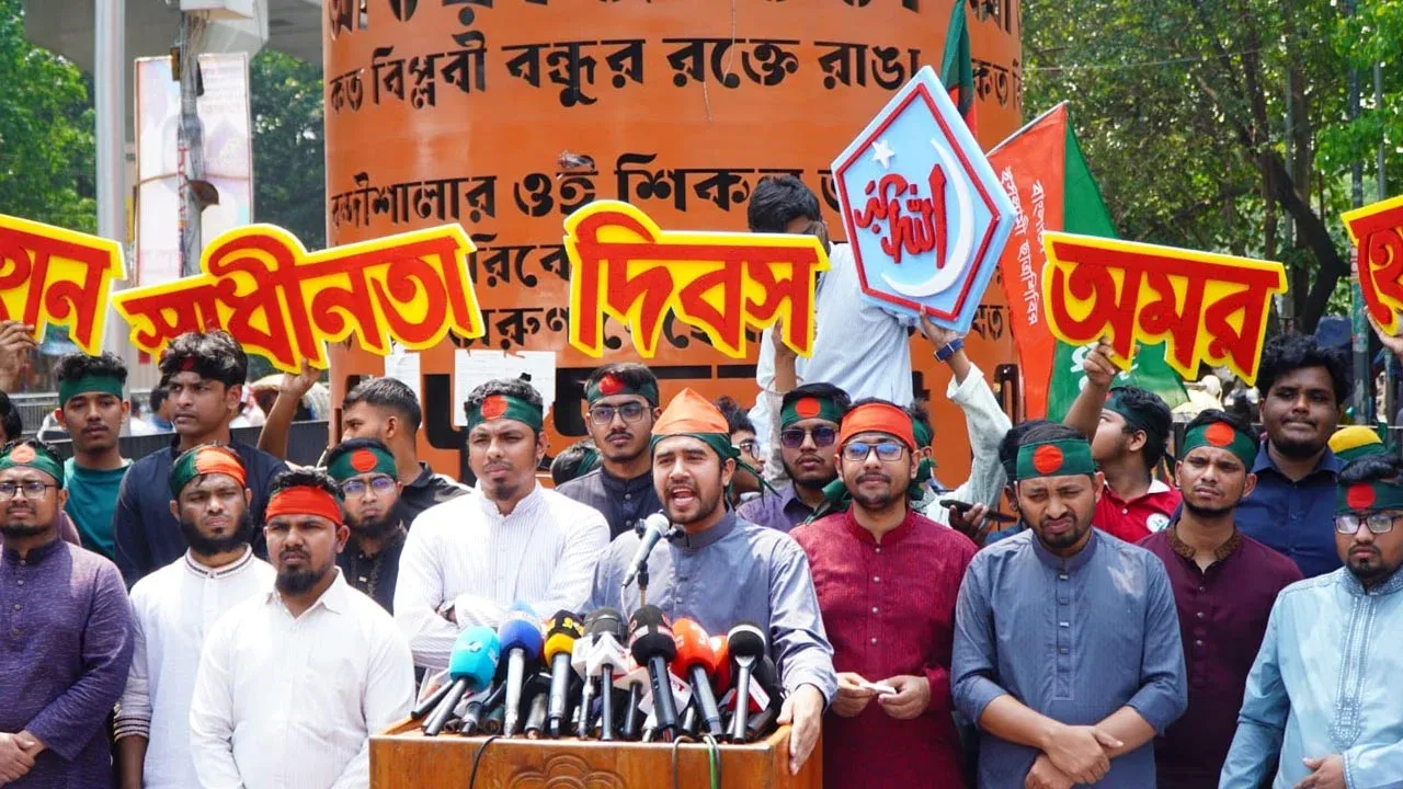 স্বাধীনতার প্রকৃত স্বাদ  এখনো মানুষ গ্রহণ করতে পারেনি: শিবির সেক্রেটারি