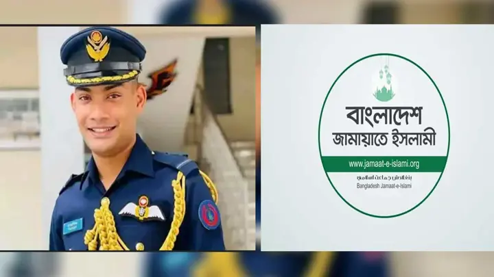 তাহসিফের লাশ উদ্ধারে জামায়াতের উদ্বেগ, জড়িতদের শাস্তি দাবি