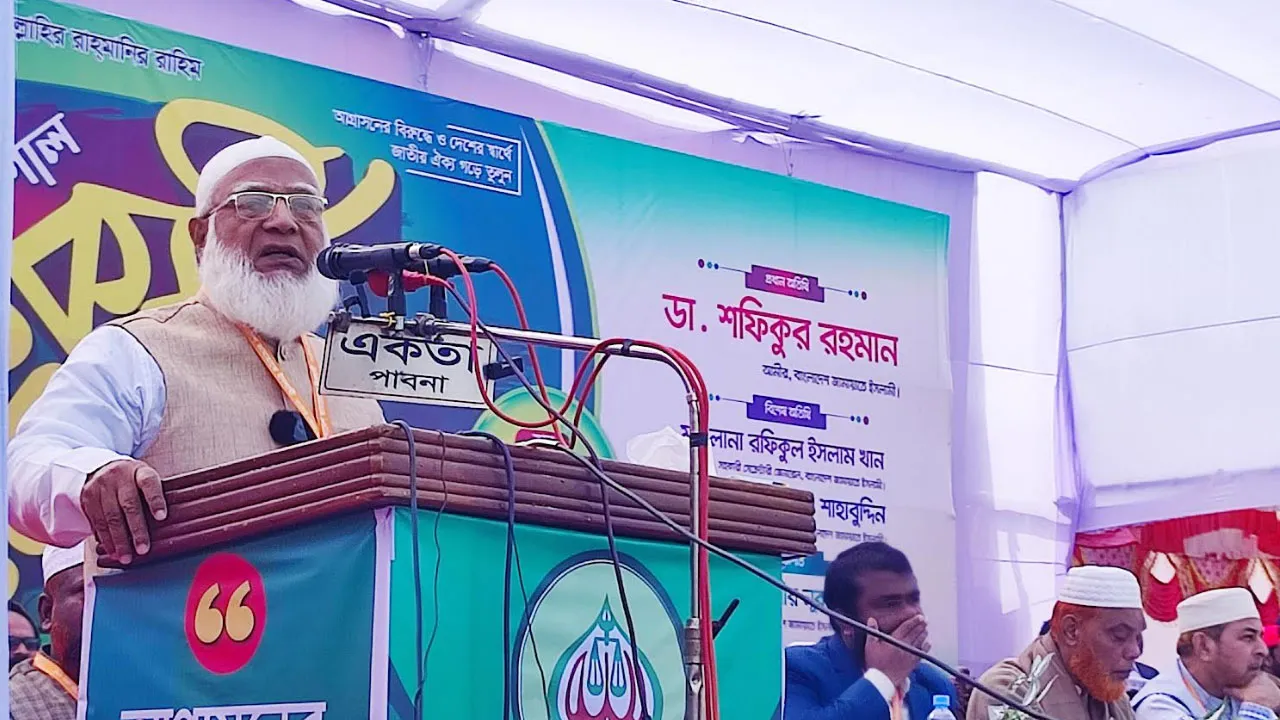 ‘দফায় দফায় যারা ক্ষমতায় এসেছে, তারাই আমানতের খেয়ানত করেছে’
