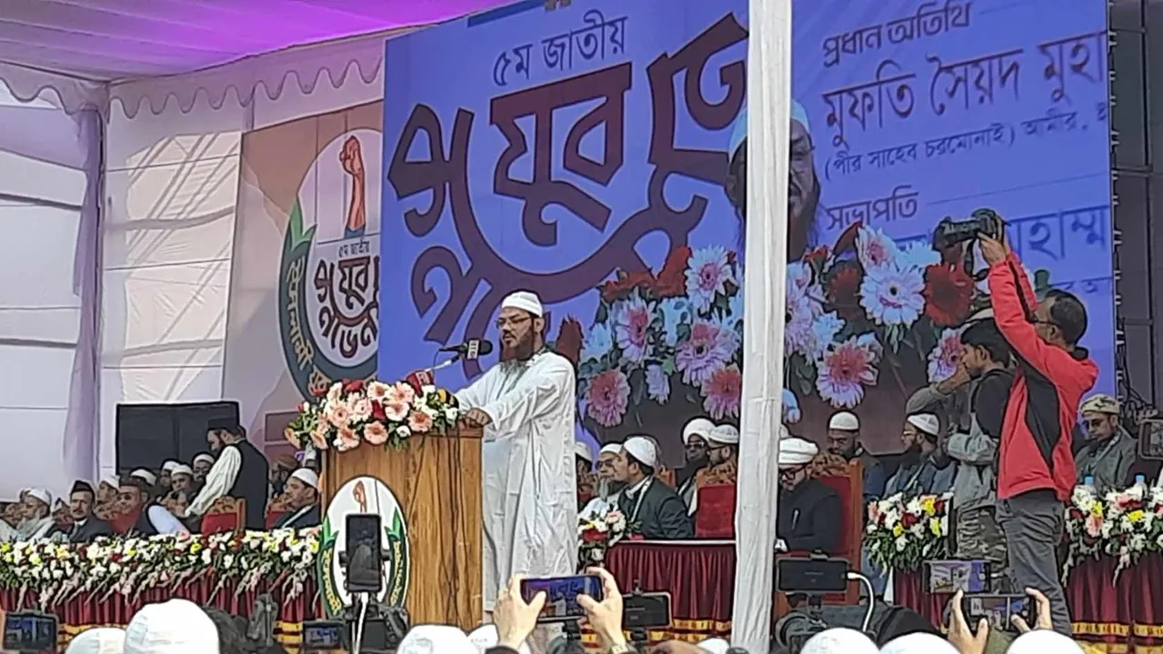 পিআর সিস্টেমে নির্বাচন হতে হবে : চরমোনাই পীর