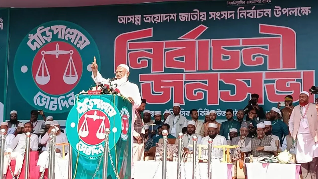 জনগণ আর পরিবার, ব্যক্তি ও গোষ্ঠীর রাজনীতি দেখতে চায় না : শফিকুর রহমান