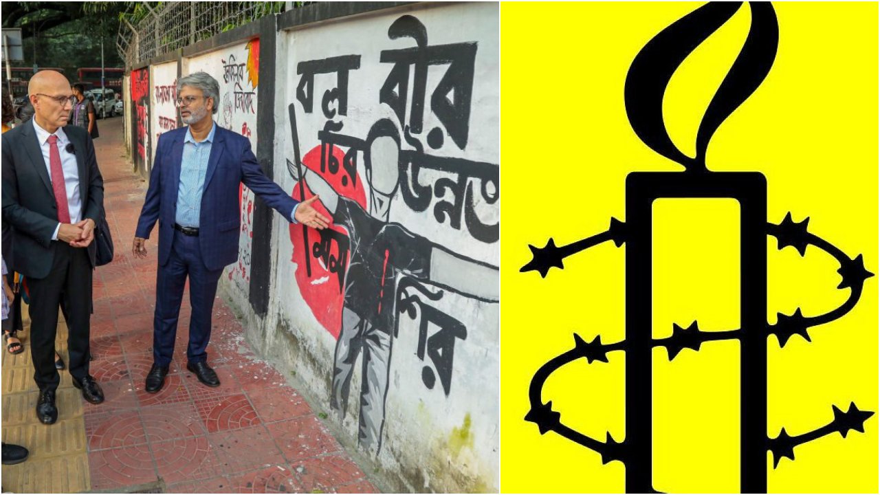 amnesty-international-20250214084351