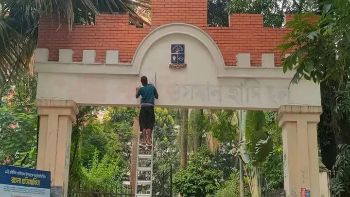 ঢাবির ‘শহীদ ওসমান হাদি হল’ নাম সরিয়ে ফের ‘মুজিব হল’