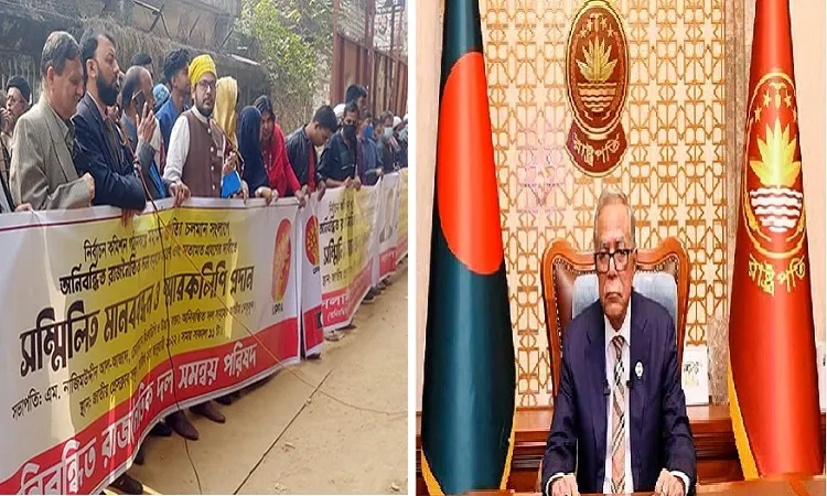 রাষ্ট্রপতির সঙ্গে সংলাপ চায় অনিবন্ধিতরা