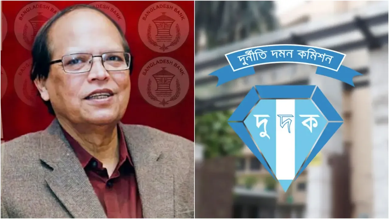 আতিউরসহ ১৬ বছরের বাংলাদেশ ব্যাংকের বোর্ড সদস্যদের নথি তলব