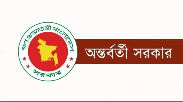 তফসিলের পর আন্দোলন না করার আহ্বান