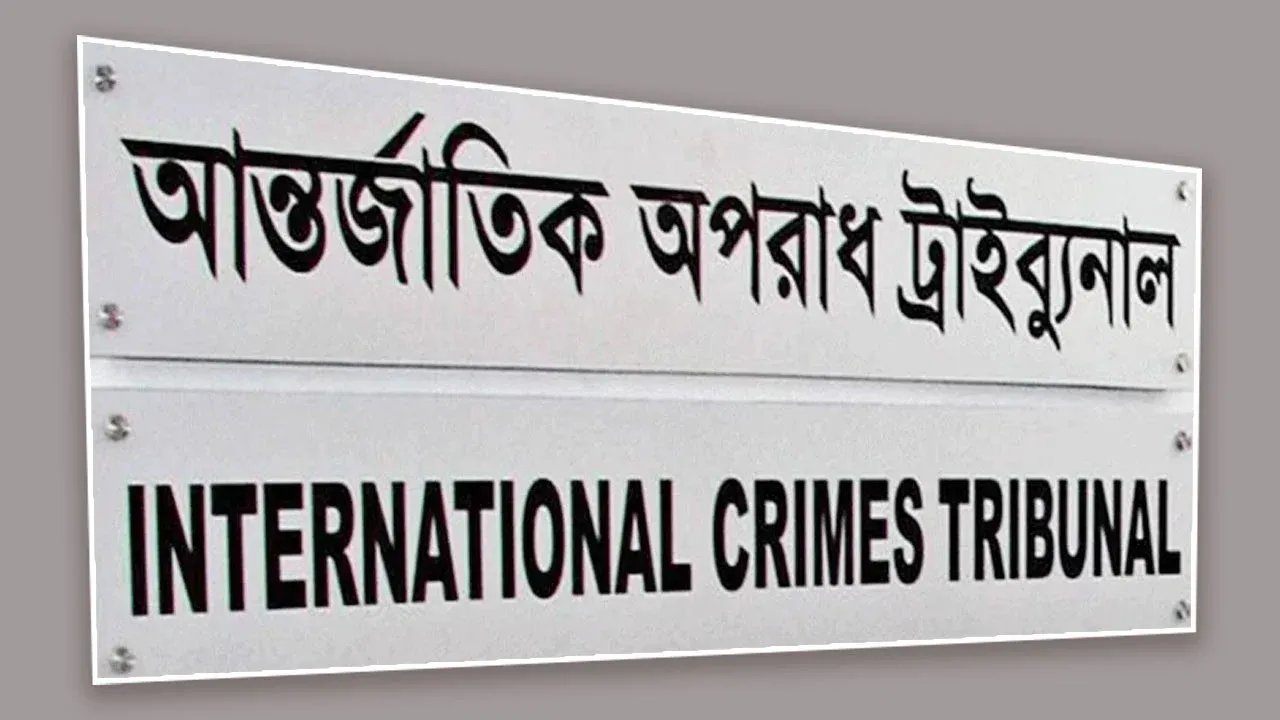 আন্তর্জাতিক ট্রাইব্যুনালে নতুন দুই প্রসিকিউটর নিয়োগ