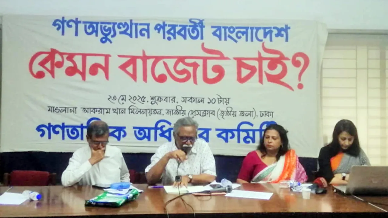 সরকার জাতীয় সক্ষমতা বৃদ্ধি না করে বিকল্প খুঁজছে : আনু মুহাম্মদ