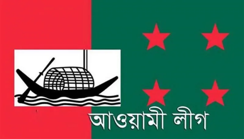 দুপুরে আ.লীগের মনোনয়ন বিতরণ