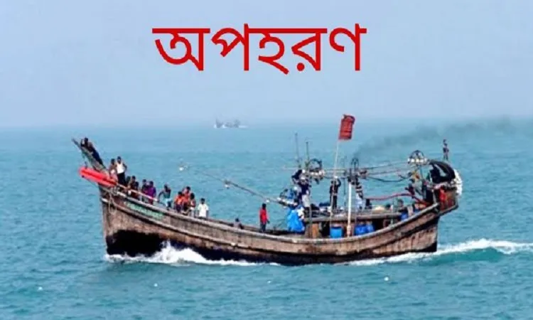 বঙ্গোপসাগরে ২৩ জেলেকে অপহরণ, মুক্তিপণ দাবি
