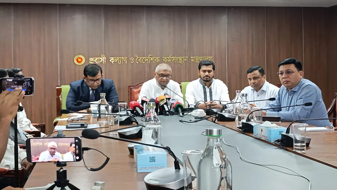 প্রবাসী কার্ড হলে বিএমইটি কার্ড থাকবে না