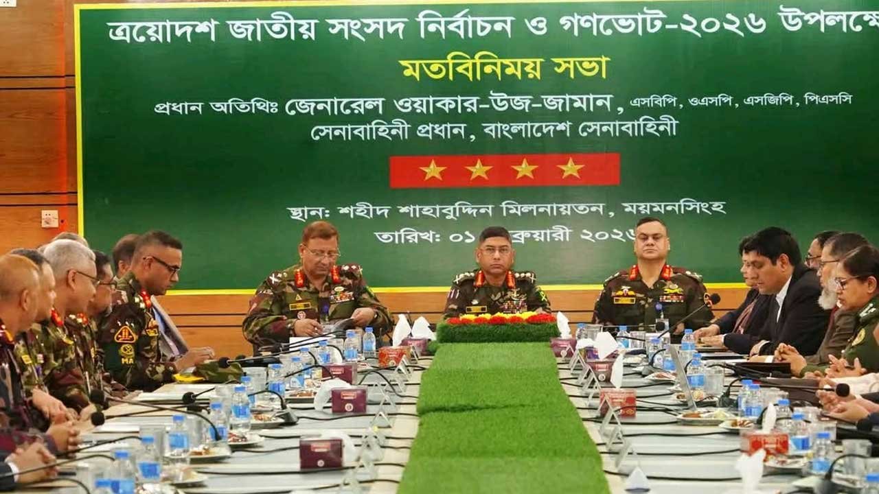 army-chief-ispr-20260201162324