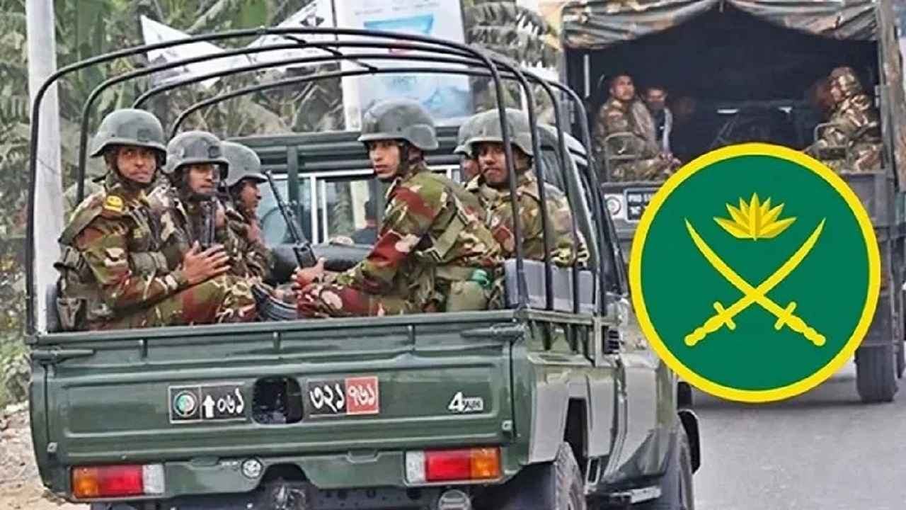 army