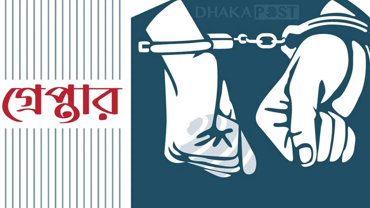 র‍্যাবের অভিযান ২৫ দিনে গ্রেপ্তার ৬১৫