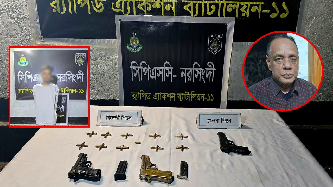 শুটার ফয়সালের বাবা গ্রেপ্তার, ৩ অস্ত্র উদ্ধার