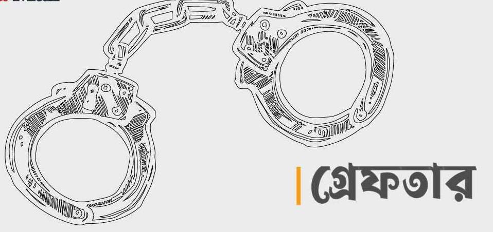 arrest_20260627_124748237
