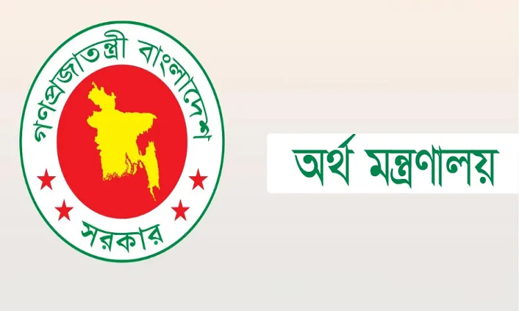 এফএও’র সঙ্গে ৪ কারিগরি সহায়তা প্রকল্প চুক্তি স্বাক্ষর