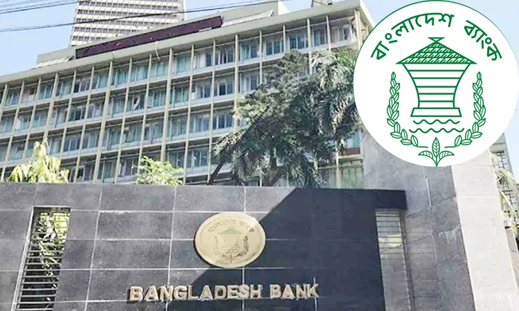 মূল্যস্ফীতি নিয়ন্ত্রণে কতটা কার্যকর হবে নতুন মুদ্রানীতি