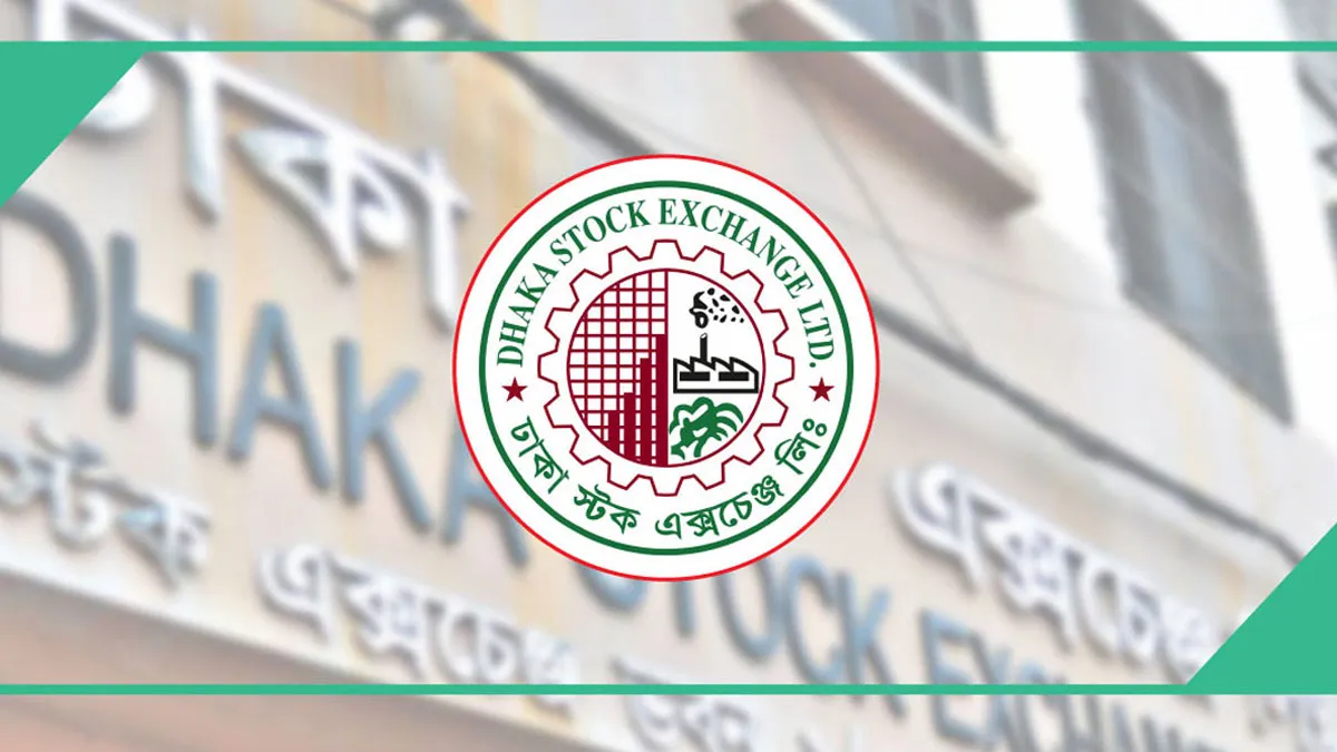 দুই মিউচ্যুয়াল ফান্ডের লভ্যাংশ ঘোষণা