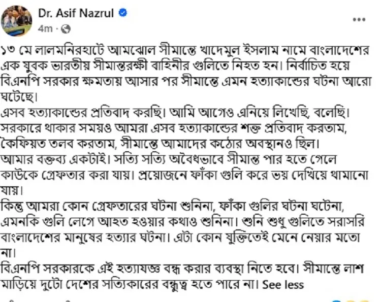 asif-20260515115648