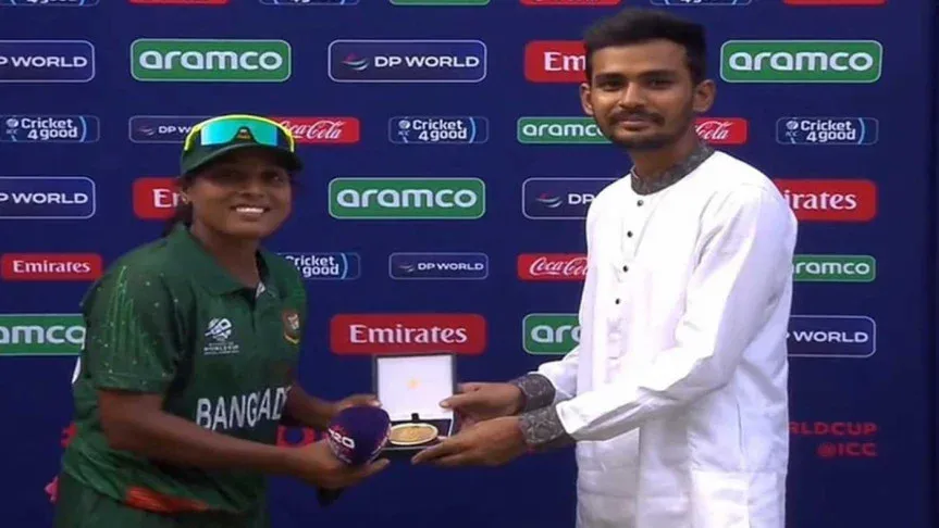 আসিফ মাহমুদের হাত থেকে ম্যাচসেরার পুরস্কার নিলেন রিতু