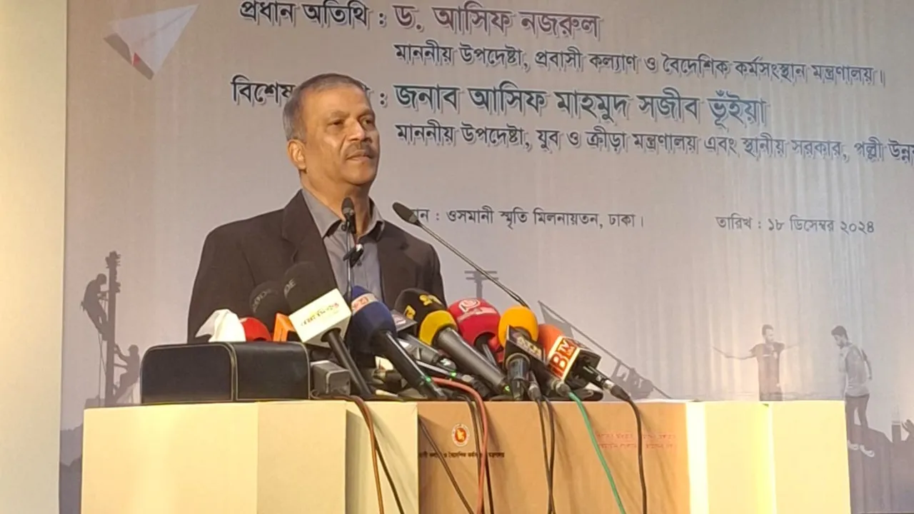 অন্তর্বর্তী সরকারের সময়ে রেমিট্যান্স বেড়েছে ২৬ শতাংশ:  আসিফ নজরুল