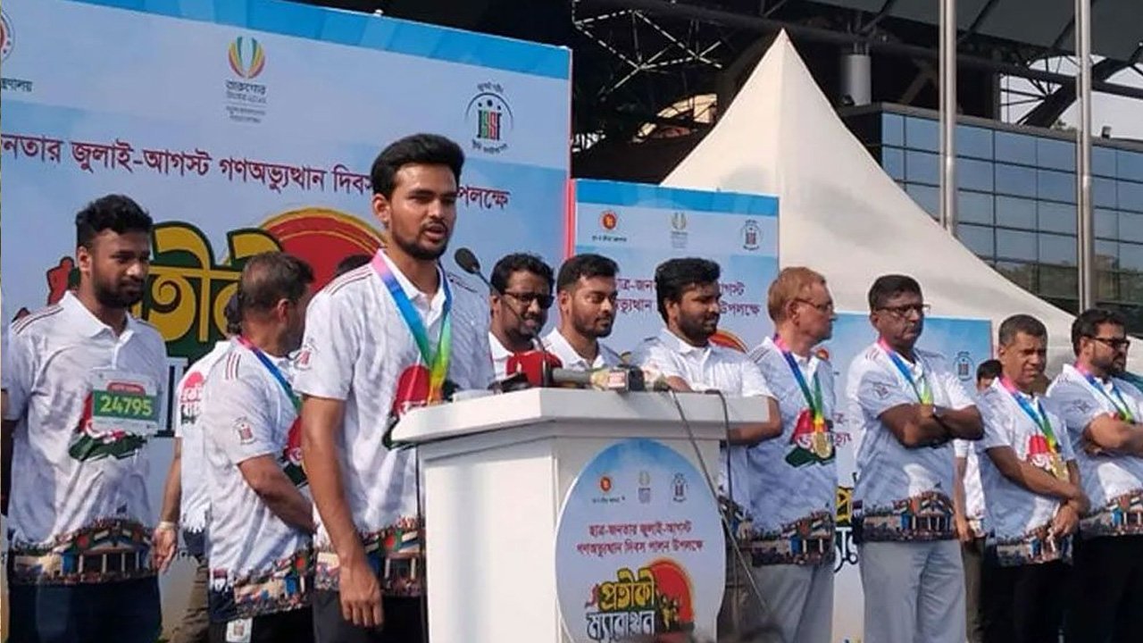 আসিফid-moon-20250315205853