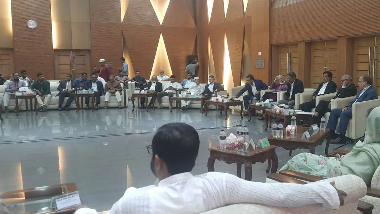 রাজনৈতিক দলগুলোর সঙ্গে ঐকমত্য কমিশনের আলোচনা শুরু