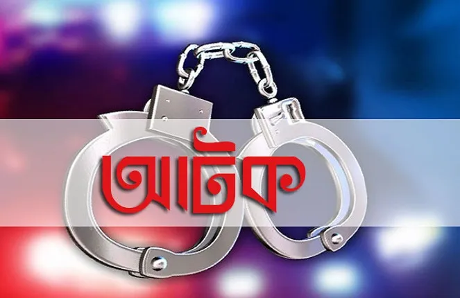 বাস থেকে ৫ হাজার ইয়াবাসহ দম্পতি আটক