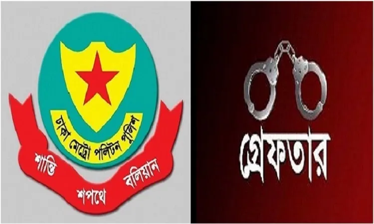 রাজধানীতে মাদকবিরোধী অভিযানে আটক ১১১