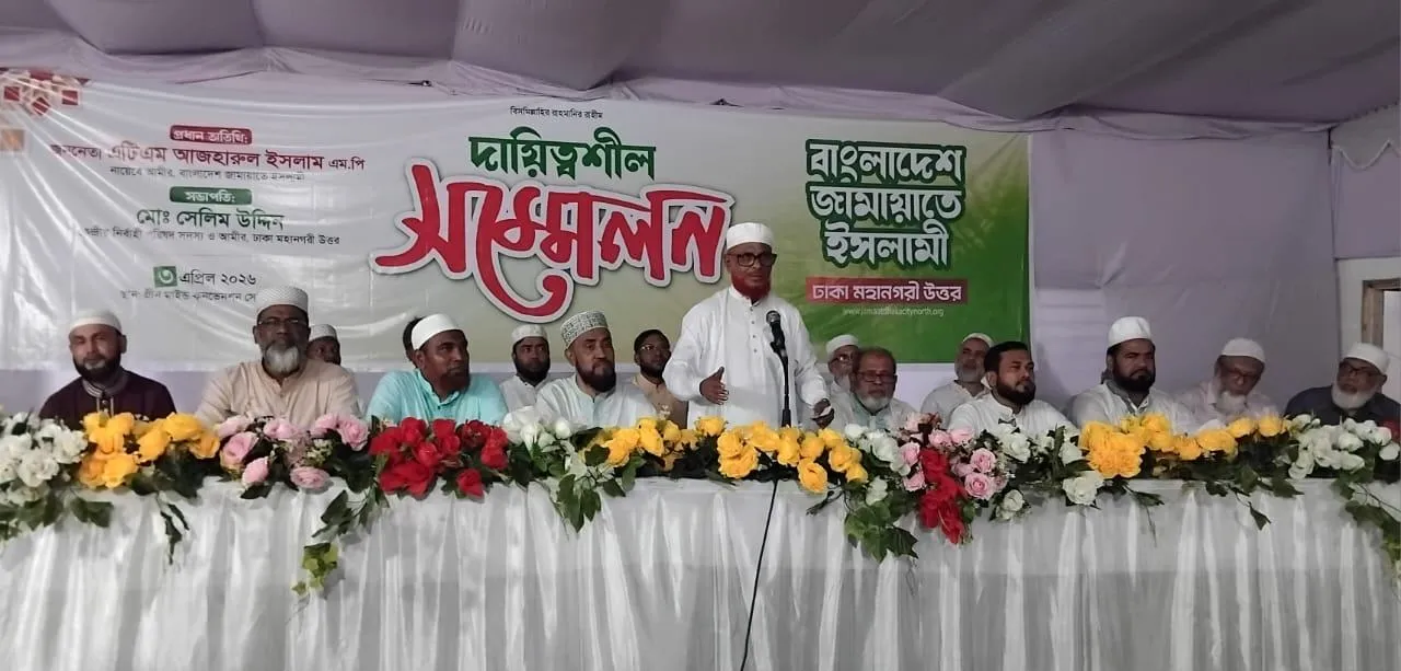 ফ্যাসিবাদী হয়ে উঠতেই গণভোট অস্বীকার করা হচ্ছে