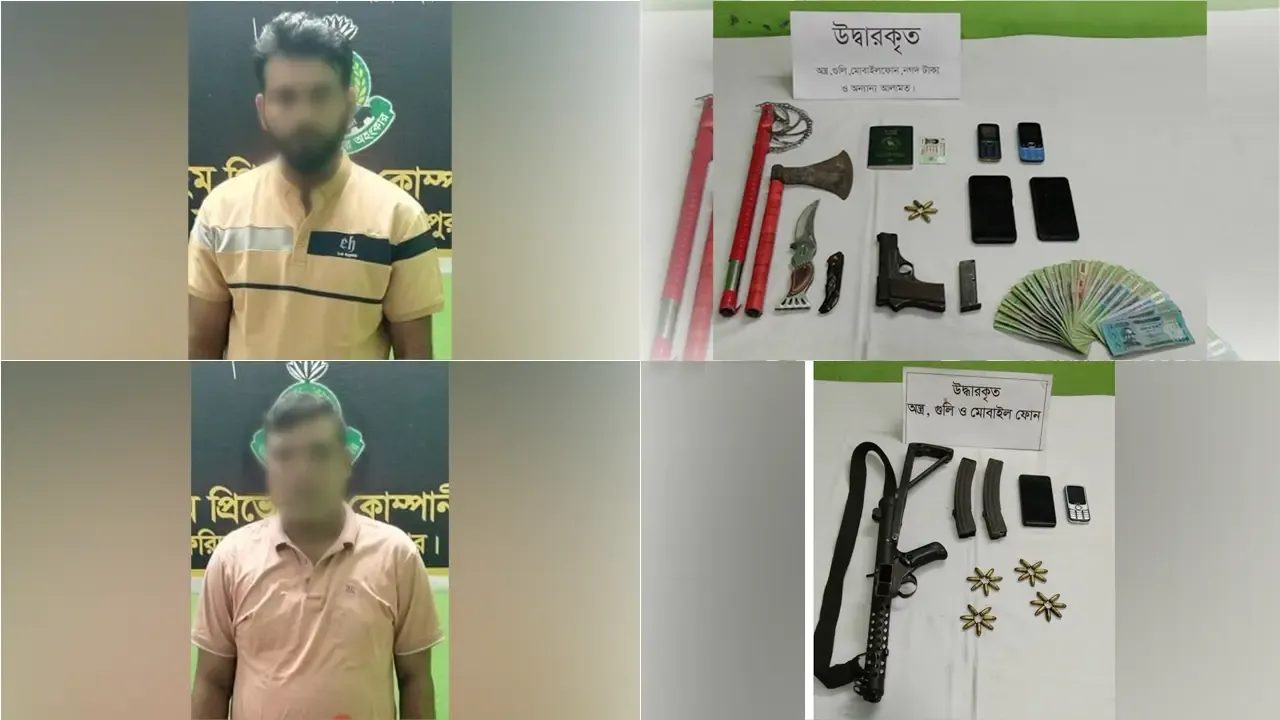 ৩৪ রাউন্ড গুলি-সাবমেশিনগানসহ দুই অস্ত্রধারী গ্রেপ্তার