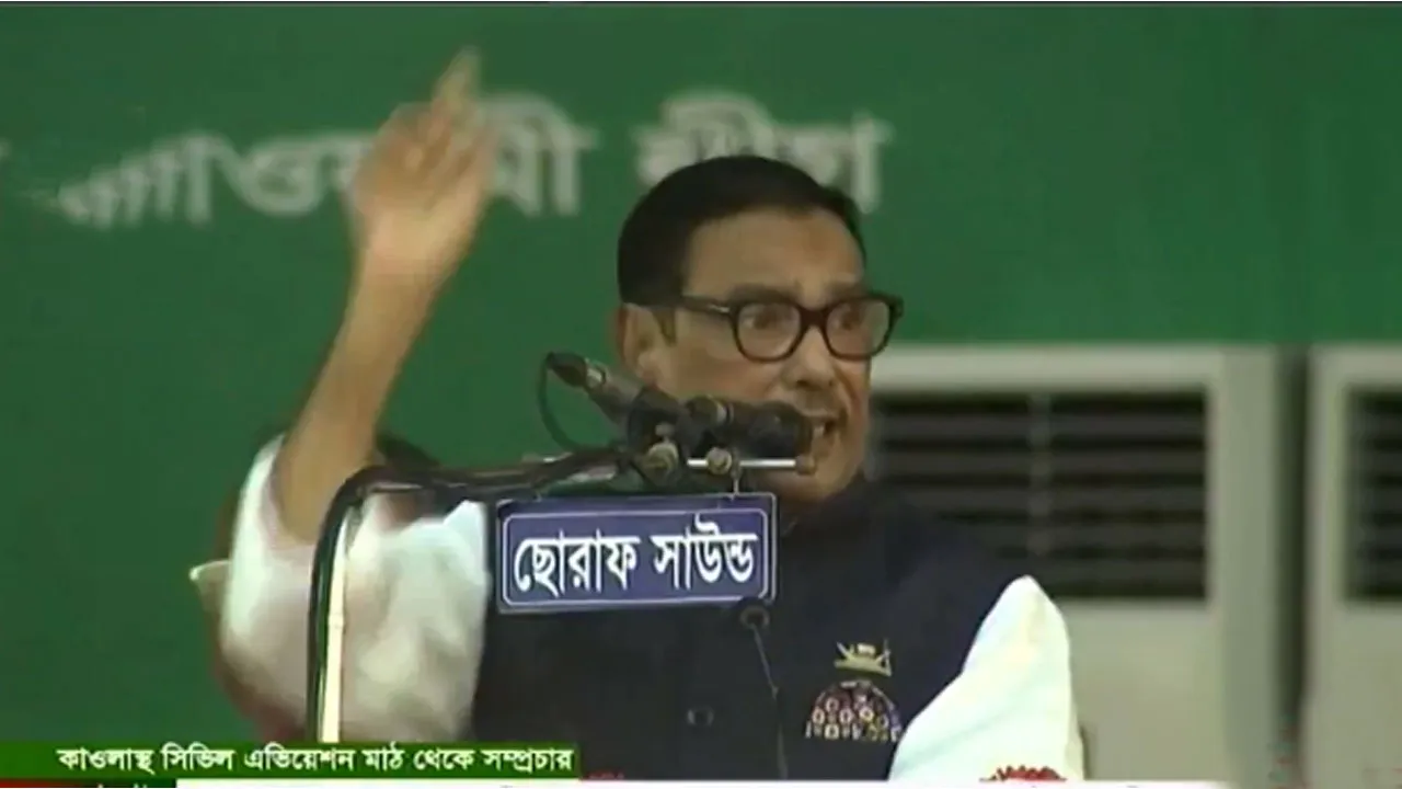 মির্জা ফখরুলকে আজরাইল আসর করেছে: ওবায়দুল কাদের