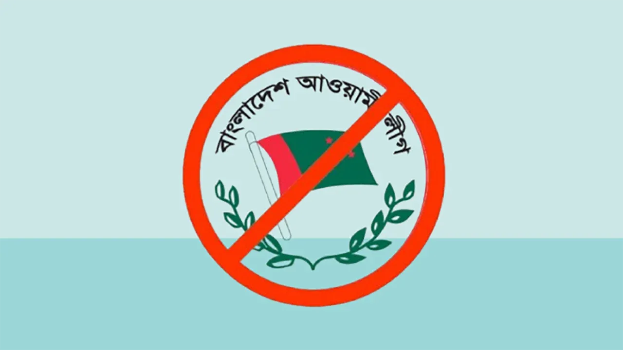 বিভিন্ন স্থানে খুলছে আ.লীগ কার্যালয়- বাড়াচ্ছে তৎপরতা