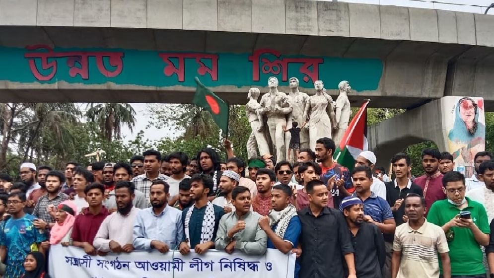awami-league-ban-demanded-67dd6281b9c79