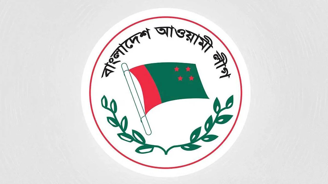 awami-league-bg-20240213130405