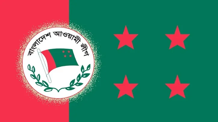 বাংলা নববর্ষ উপলক্ষে র‌্যালি করবে আওয়ামী লীগ