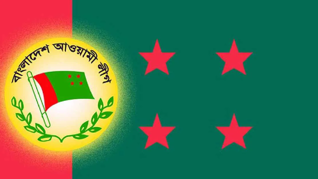 আওয়ামী লীগের প্লাটিনাম জয়ন্তী ২৩ জুন, ১০ দফা কর্মসূচি