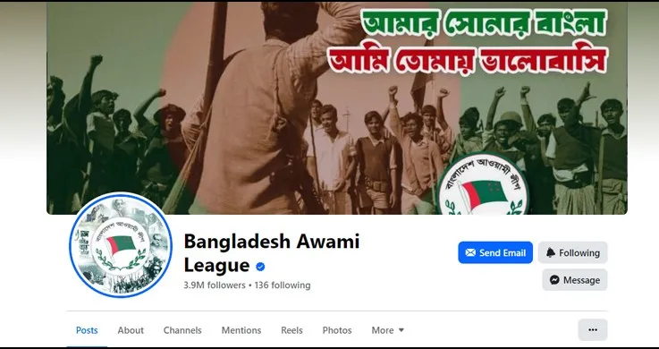আওয়ামী লীগসংশ্লিষ্ট সব পেজ বন্ধে চিঠি দেবে বিটিআরসি